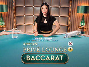 Korean Privé Lounge Baccarat 1 screenshot